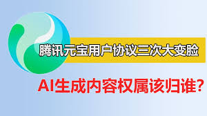 如何卸载腾讯元宝