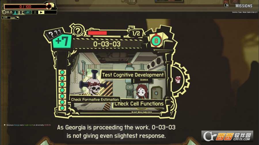 脑叶公司最新版