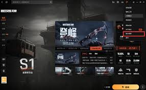 暗区突围无限体验服为何关服