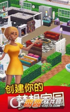 人生大街安卓版