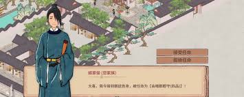 吾今有世家存档修改对照表是什么