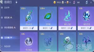 斗罗大陆诛邪传说如何解锁第五魂技