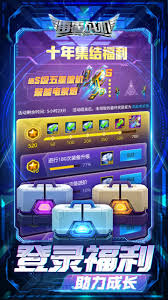 雷霆战机集结是雷霆战机吗