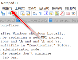 Notepad如何隐藏状态栏