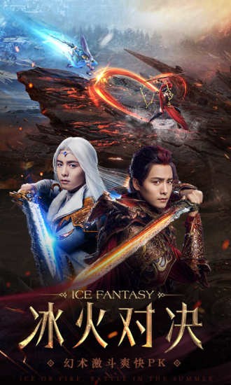 幻城百度安卓版