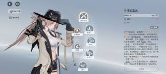 深空之眼硝芒埃克什瓦怎么介绍