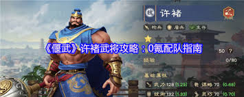 偃武零氪如何开荒