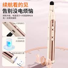 希沃白板如何生成二维码