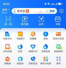 如何进入支付宝闪购
