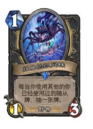 炉石传说地标星灵贼卡组如何构筑