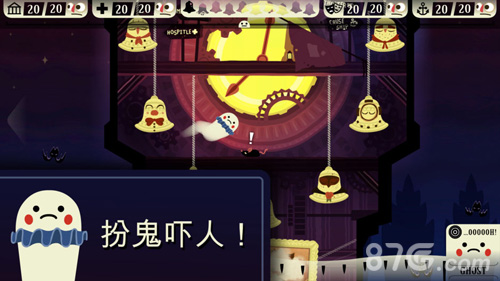 HaunttheHouse最新版