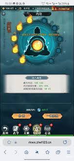 侠客游零氪平民如何合理使用资源