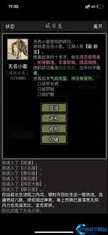 海洋动物园终极解锁玩法是什么