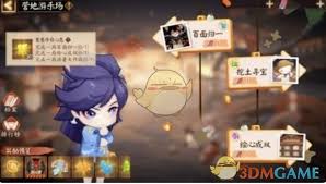 阴阳师崽崽夏令营活动怎么玩