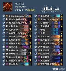 炉石传说任务防战卡组怎么搭配