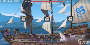 大航海时代传说皇家幸运号怎么搭配