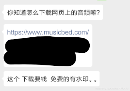 如何在得到下载音频
