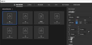 ai如何绘制图标并保存矢量图