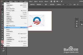 ai如何绘制三角形 ai如何绘制图章
