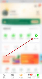 食行生鲜怎么申请退货