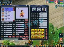 梦幻西游159化生寺装备展示图是什么样的