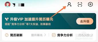 店长直聘如何切换为招人模式