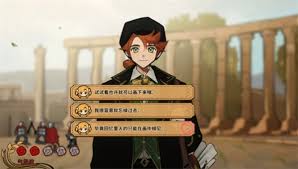 火山的女儿如何提高再度重逢本森好感度