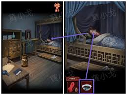 引魂铃2破阵子攻略全章节答案是什么