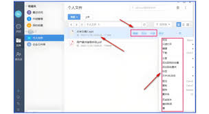 够快云库如何下载照片