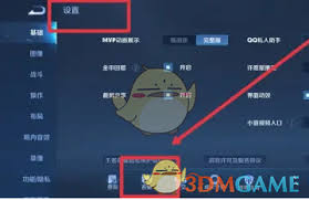 王者营地如何解除禁赛