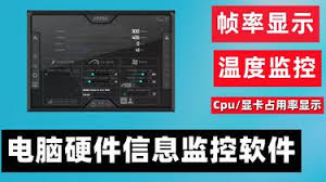 MSI Afterburner监控如何开启