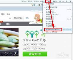 搜狗浏览器如何开启下载完成提示