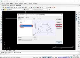 AutoCAD2007如何修改标注样式