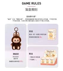 labubu隐藏款叫什么