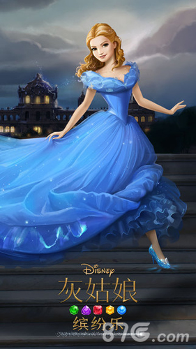 灰姑娘：缤纷乐手机版