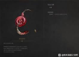 明末渊虚之羽长刀如何加点