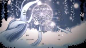 空洞骑士丝之歌实机装备系统有哪些改动