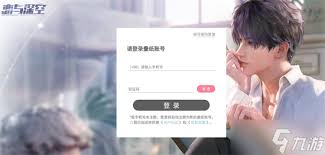 恋与深空登录招募问卷入口在哪