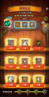 发条总动员好友礼盒活动怎么玩