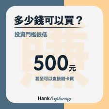 普通人买比特币最少需要多少钱