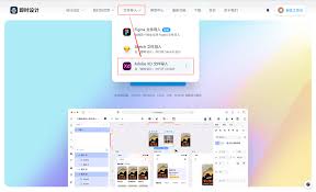 如何用Adobe XD打开文件