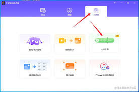 快剪辑怎么剪辑音乐