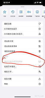 行者app怎样导出日志