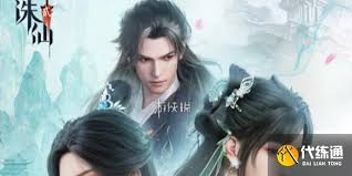 诛仙2青云飞升选什么阵营