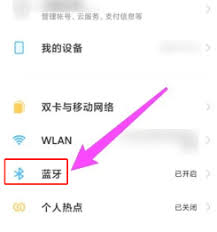 如何取消腾讯会议耳机模式