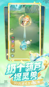 灵兽大冒险葫芦位置在哪