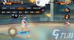 火影忍者手游夏日黑土技能是什么