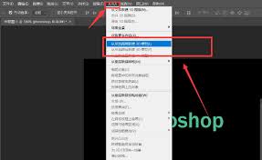PS如何制作透明平行阴影文字