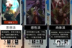 极乐迪斯科手游好不好玩