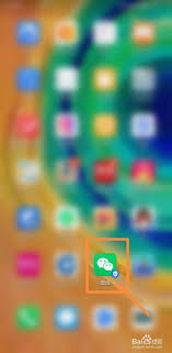 陕西信合如何查询开户行